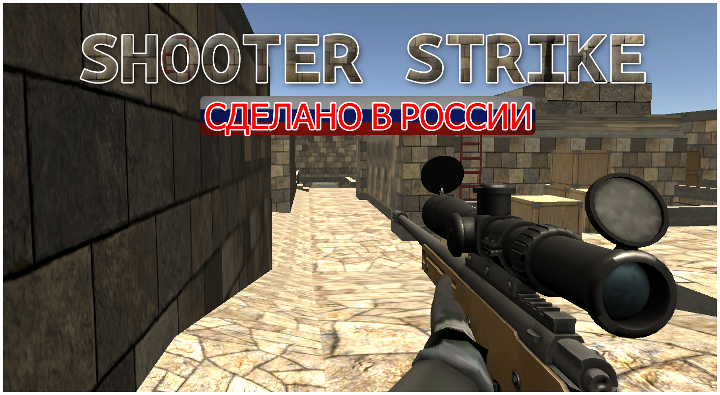 Скачать Counter Terrorist Strike Force 18 для Android