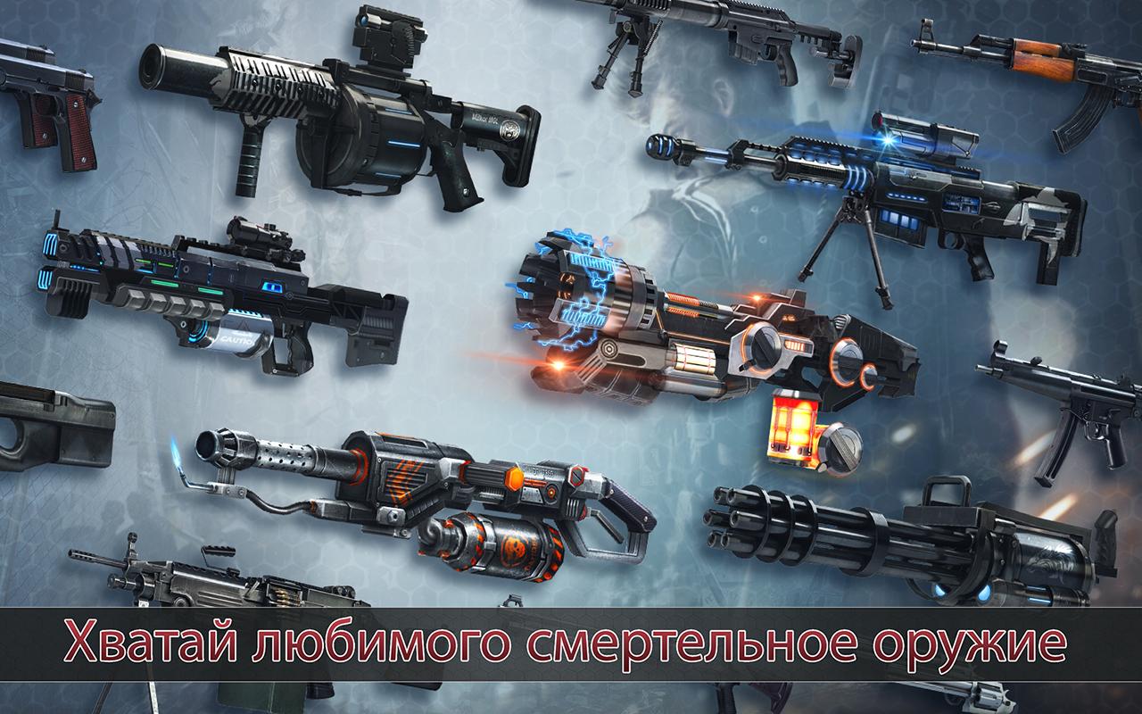 Скачать Dead Target 4.130.0 для Android