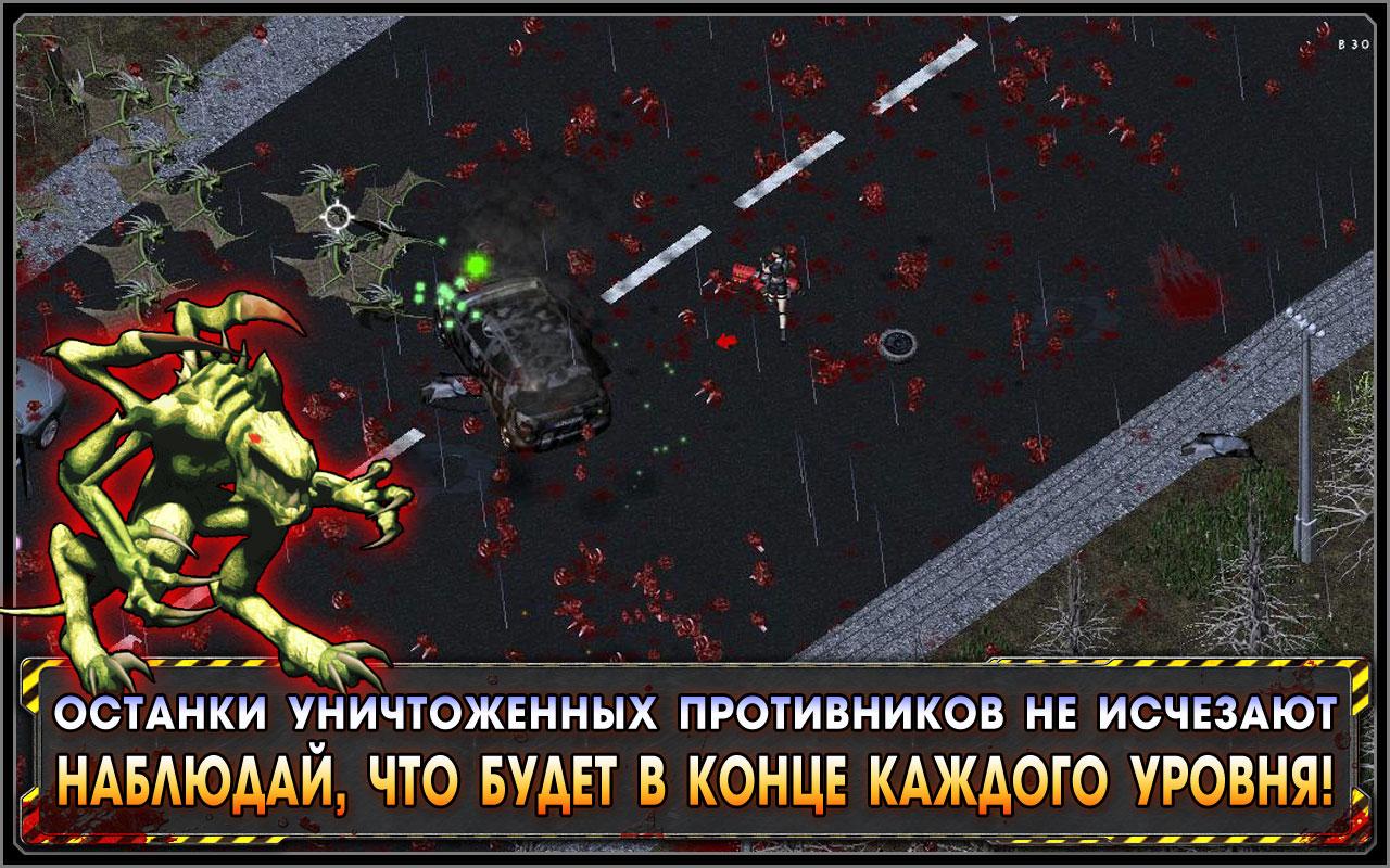 Скачать Alien Shooter - Lost City 1.1.6 для Android