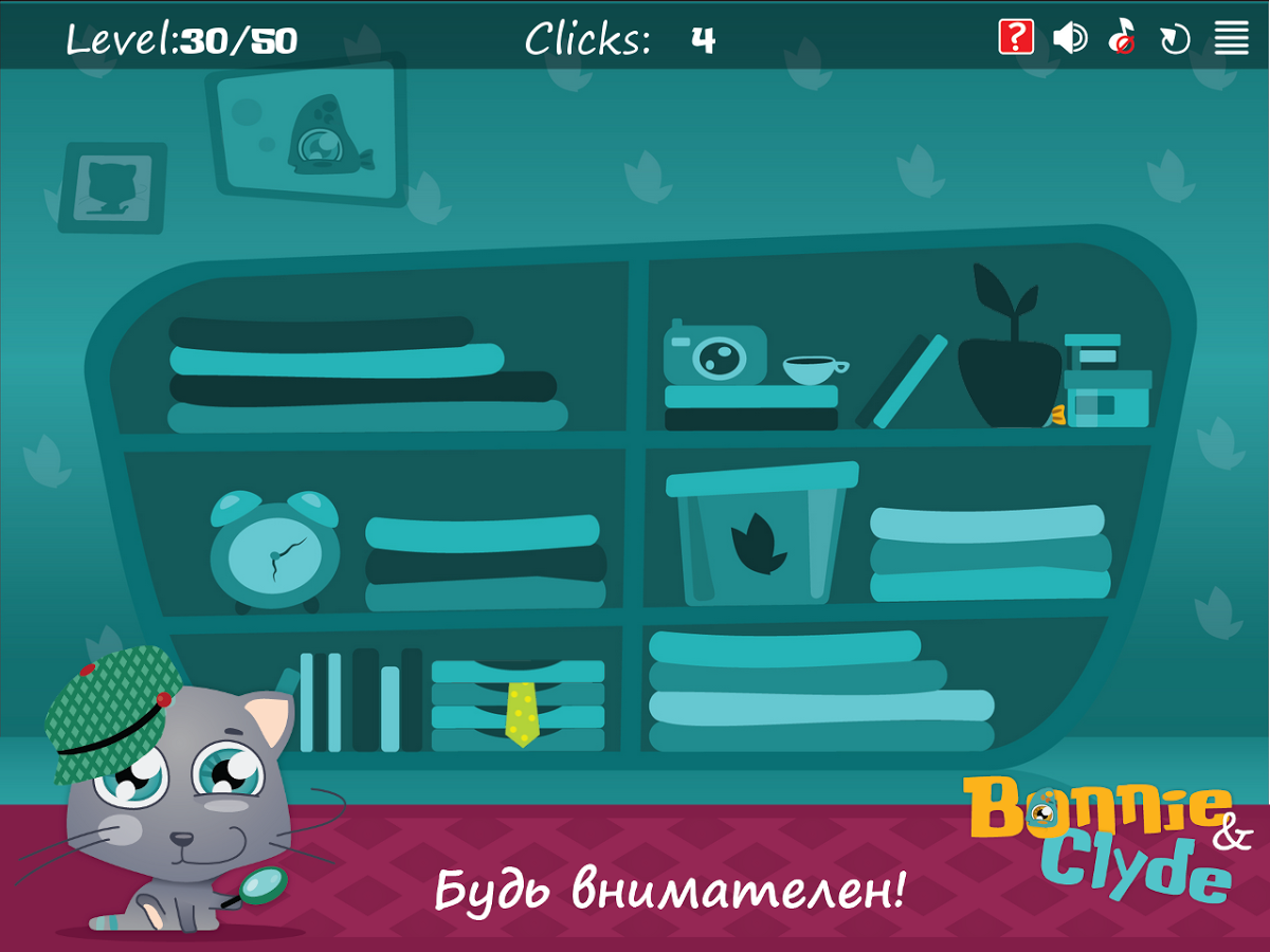 Скачать Бонни & Клайд 1.0d для Android