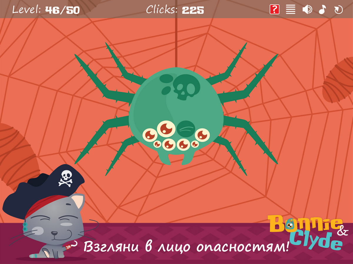 Скачать Бонни & Клайд 1.0d для Android