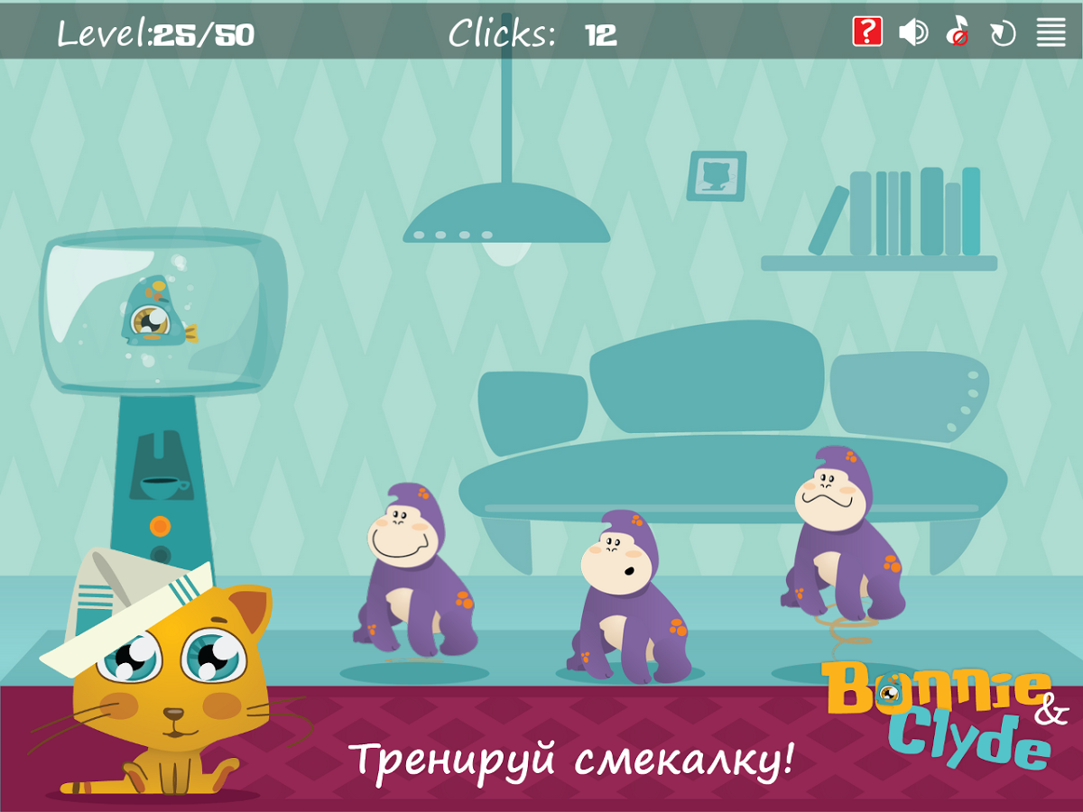 Скачать Бонни & Клайд 1.0d для Android