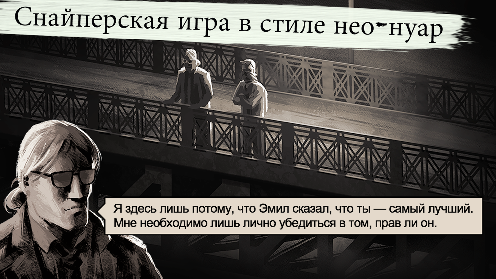 Скачать LONEWOLF 1.4.209 для Android, iPhone / iPad