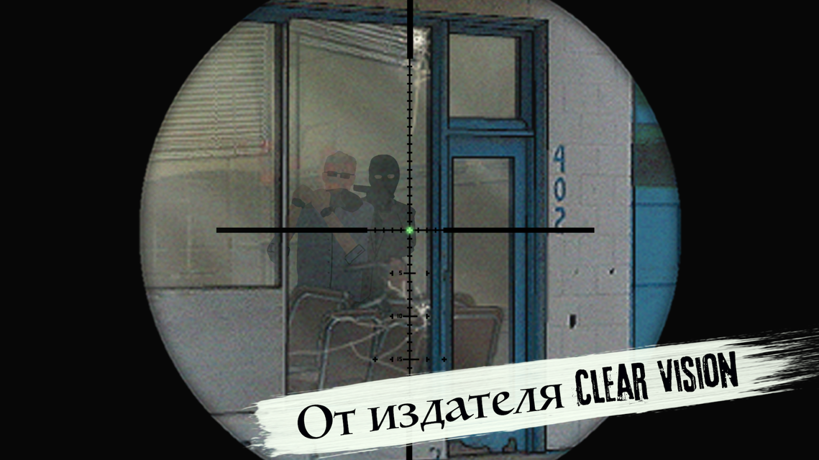 Скачать LONEWOLF 1.4.209 для Android, iPhone / iPad