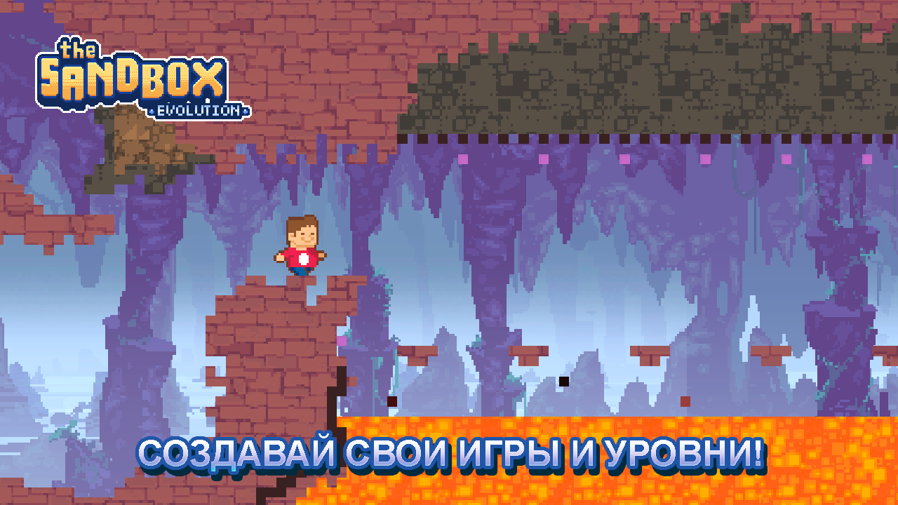 Скачать The Sandbox Evolution 1.7.3 для Android