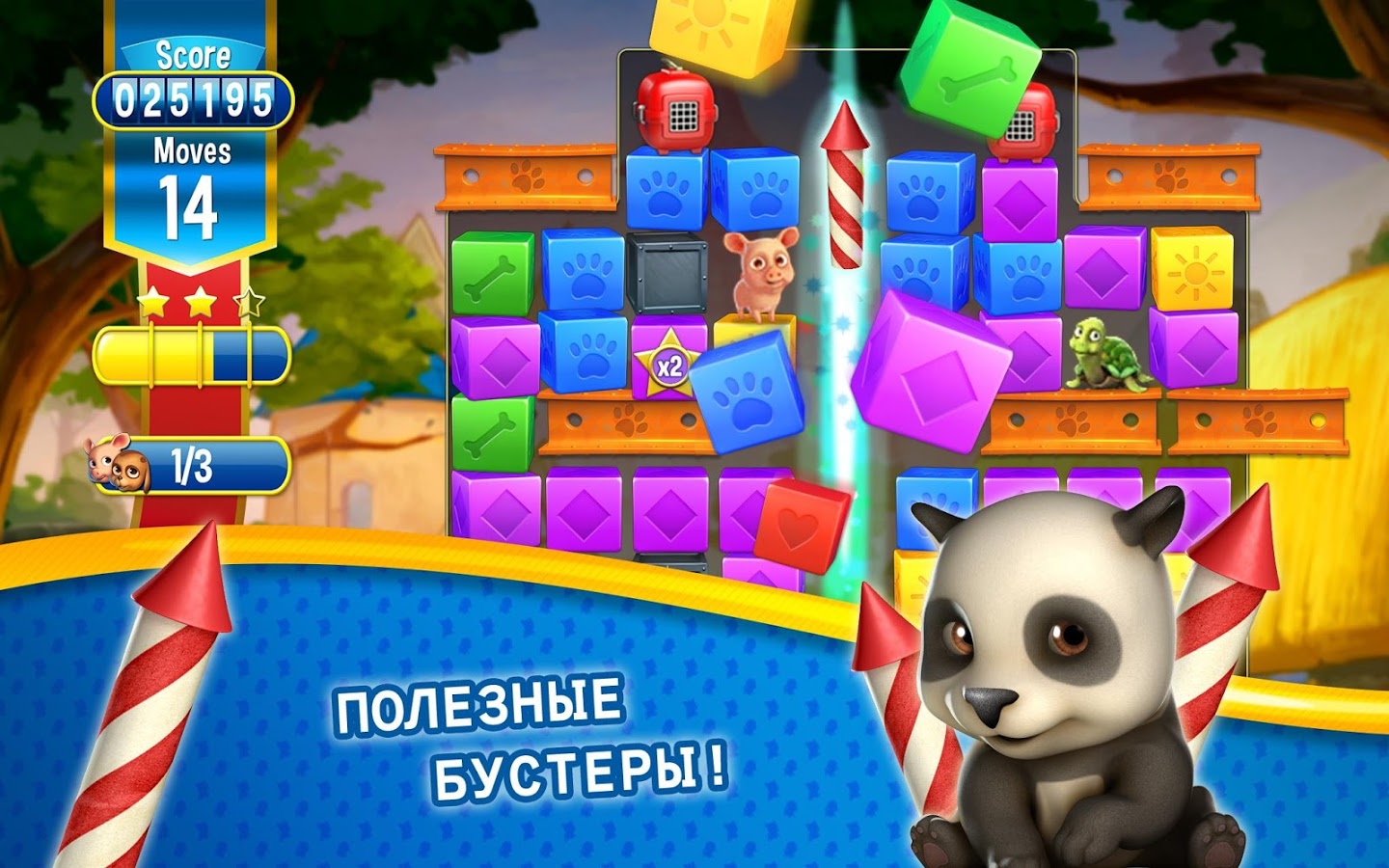 Скачать Pet Rescue Saga 3.2.5 для Android