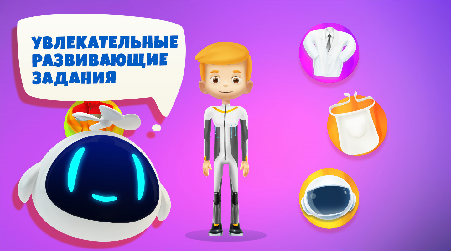 Скачать Мир профессий: Повар 0.7 для Android