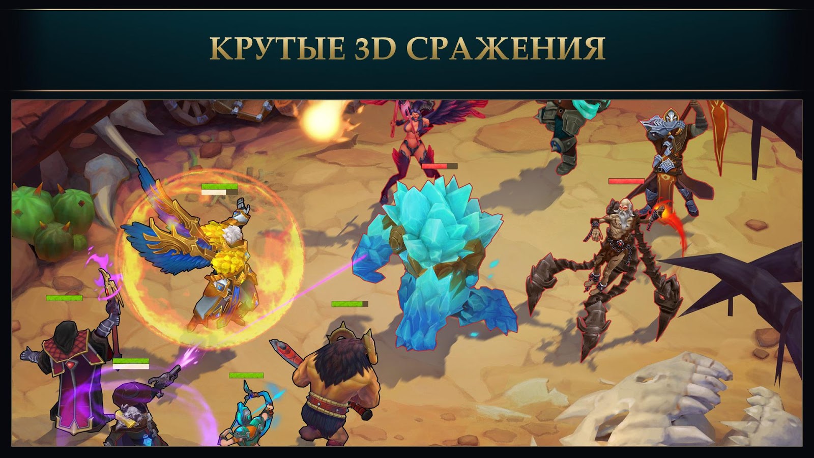 Скачать Juggernaut Wars 4.5.5 для Android