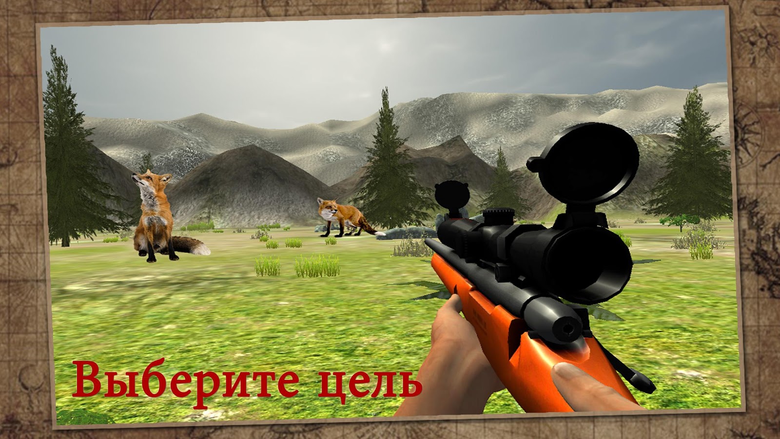 Скачать Jungle Sniper Hunting 5.1 для Android