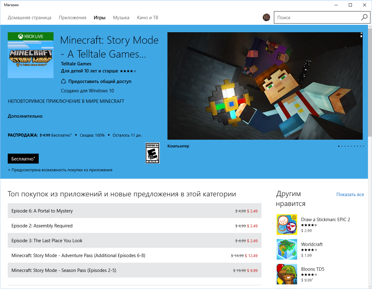 Первый эпизод Minecraft: Story Mode раздается бесплатно на Windows 10