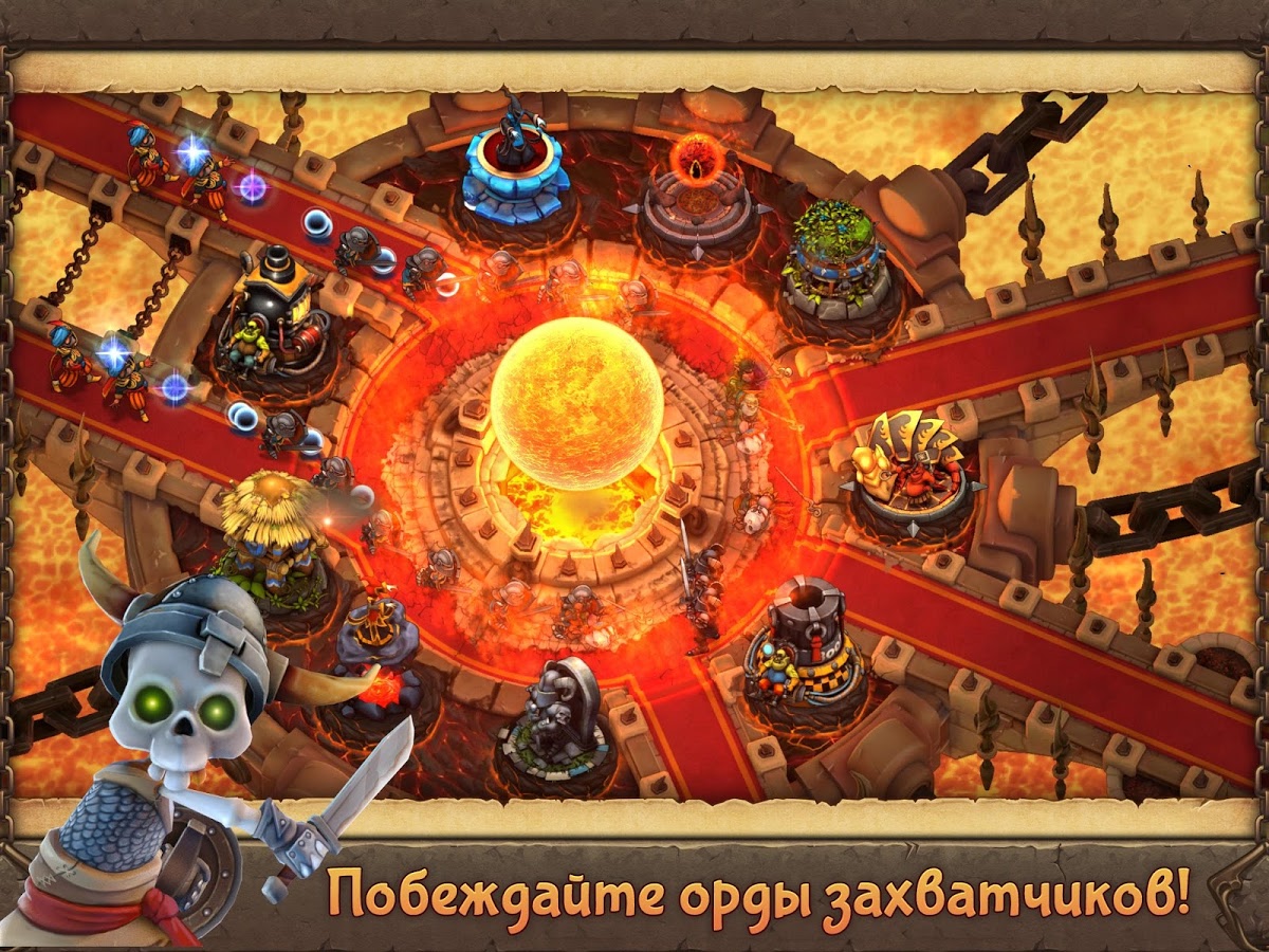 Скачать Evil Defenders 1.0.20 для Android