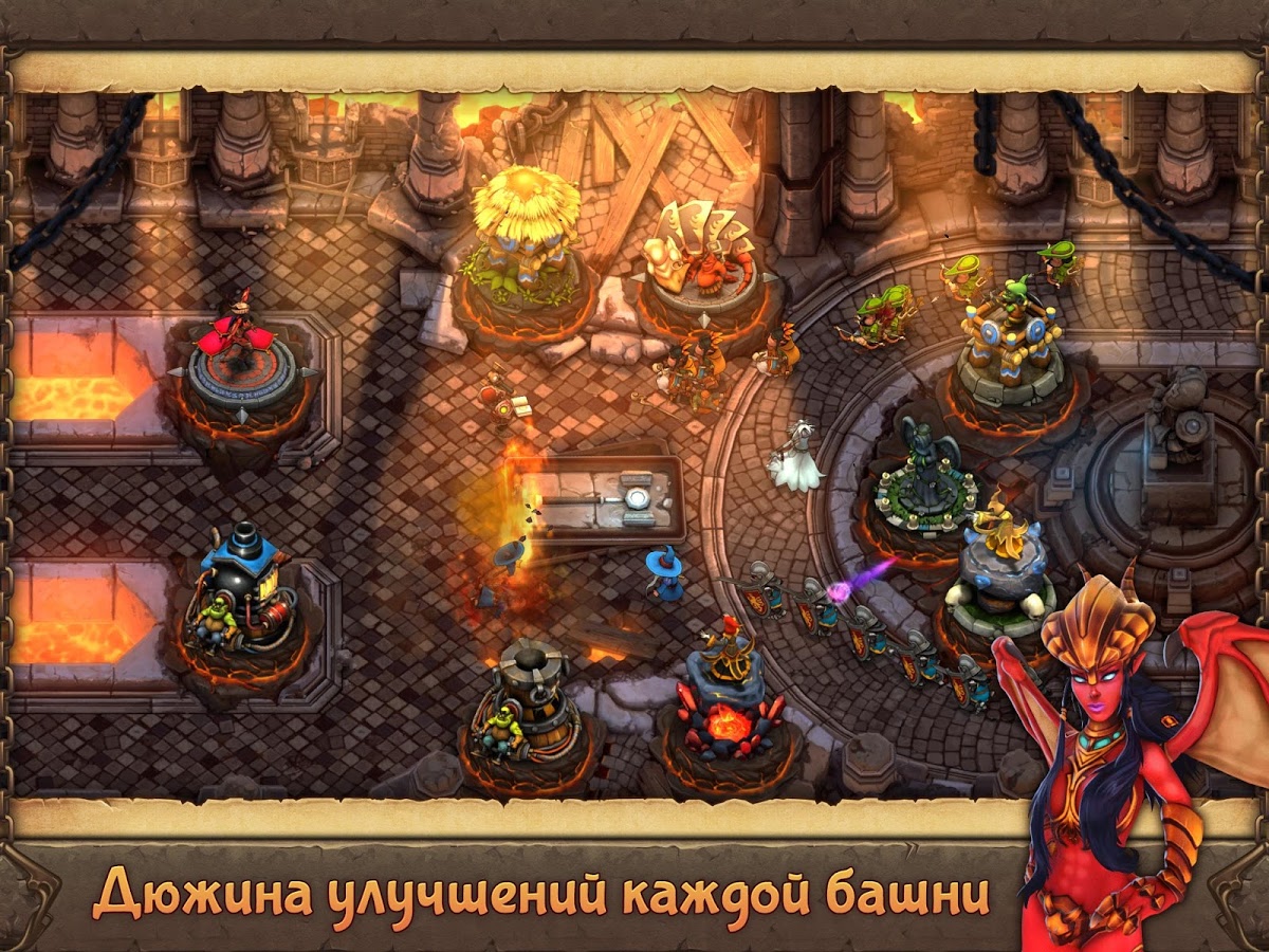 Скачать Evil Defenders 1.0.20 для Android