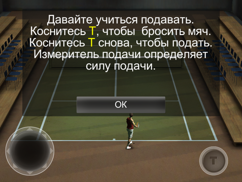 Скачать Cross Court Tennis 2 1.29 для Android