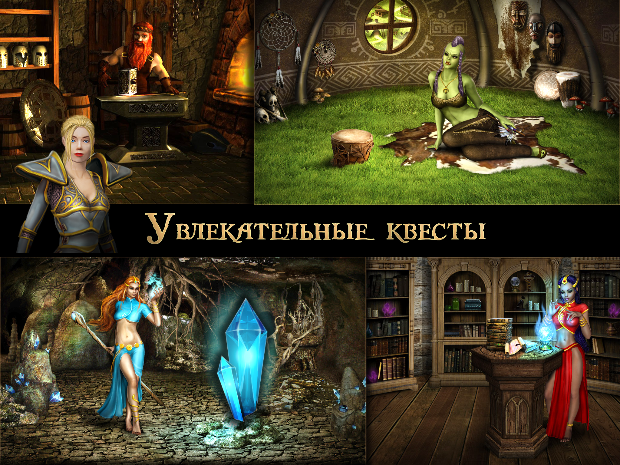 Скачать New Age 4.56.0 для Android, iPhone / iPad