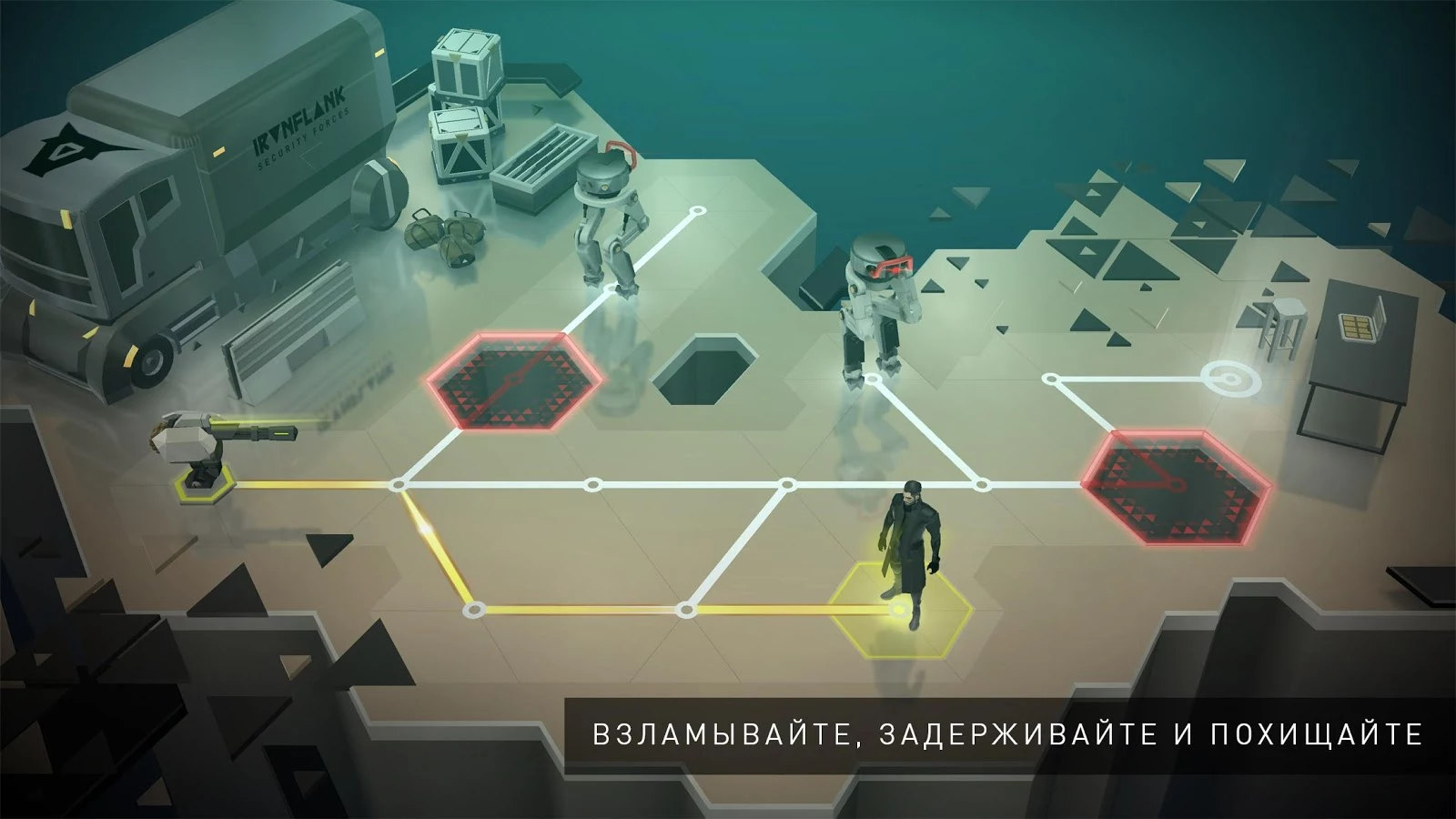 Мобильная головоломка Deus Ex GO уже доступна на Android и iOS