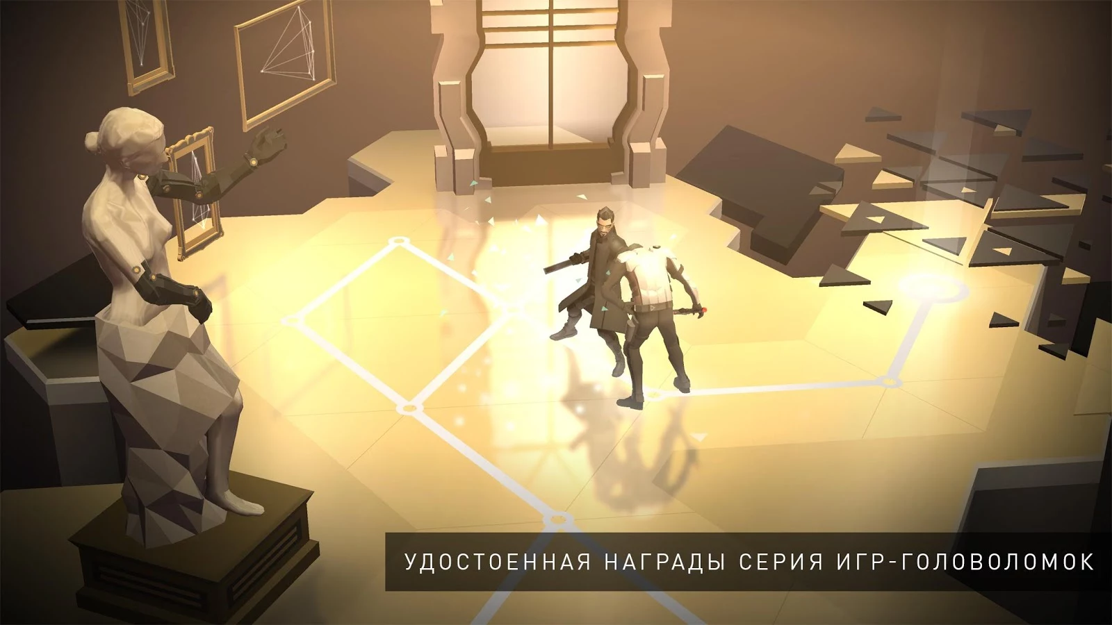 Мобильная головоломка Deus Ex GO уже доступна на Android и iOS