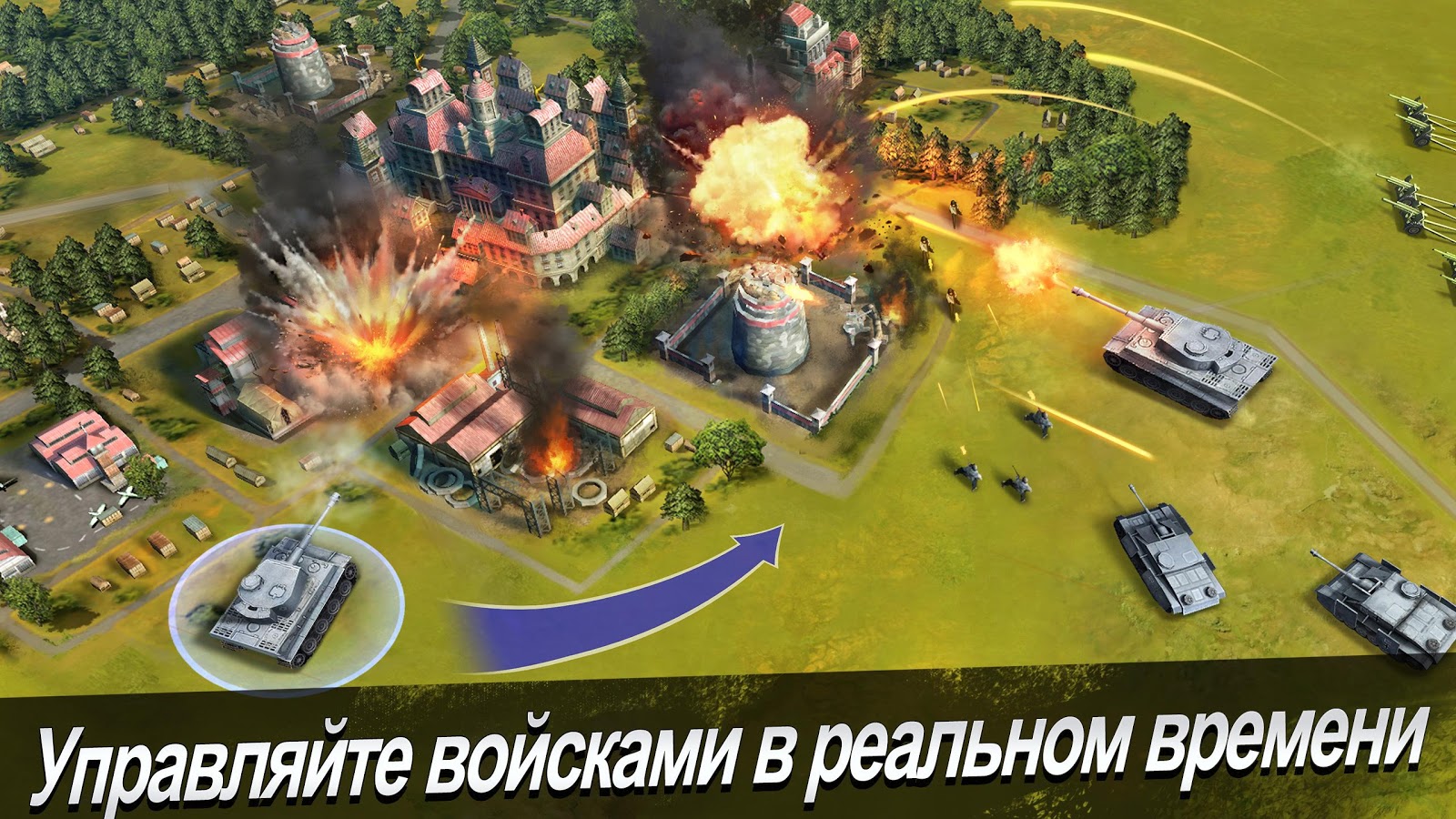 Скачать World Warfare 2.0.13 для Android