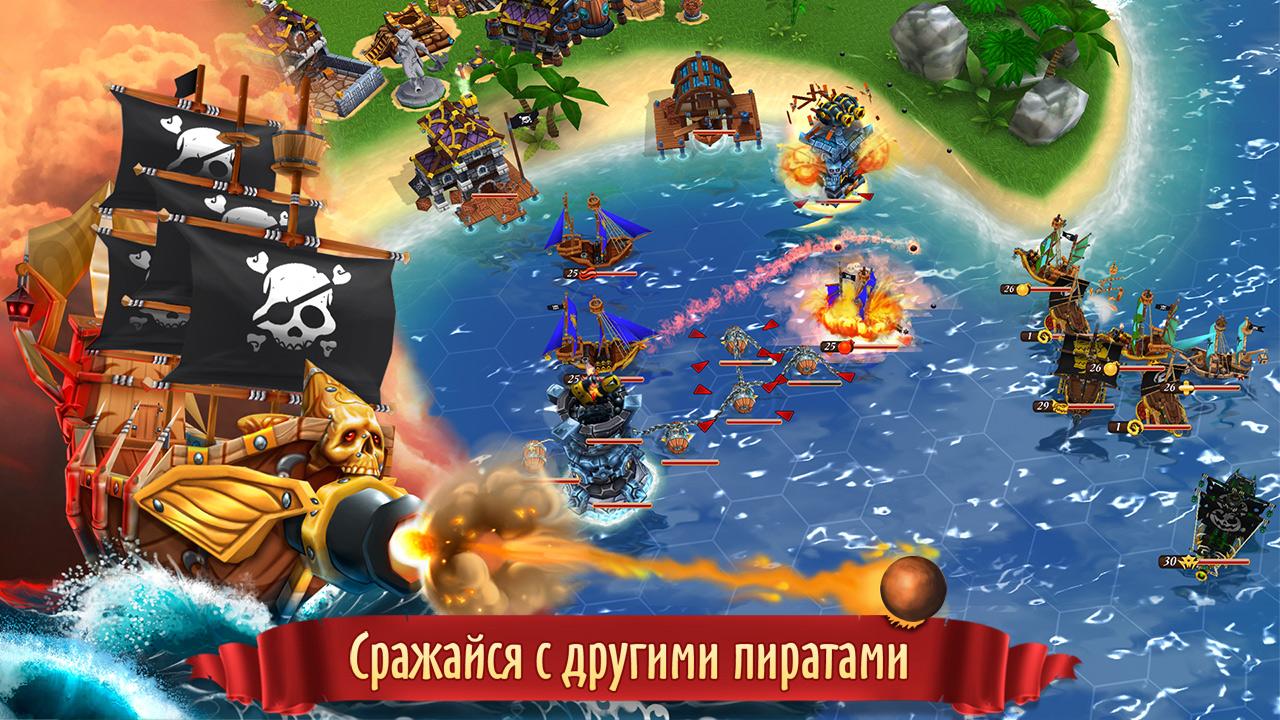 Скачать Pirate Battles: Corsairs Bay 1.0.44 для Android