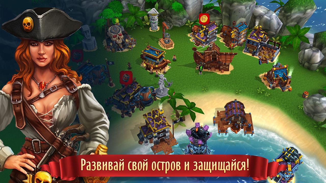 Скачать Pirate Battles: Corsairs Bay 1.0.44 для Android