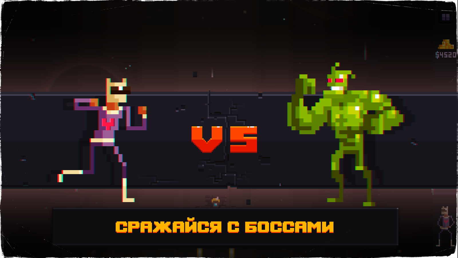 Скачать Beat Da Beat 1.10 для Android