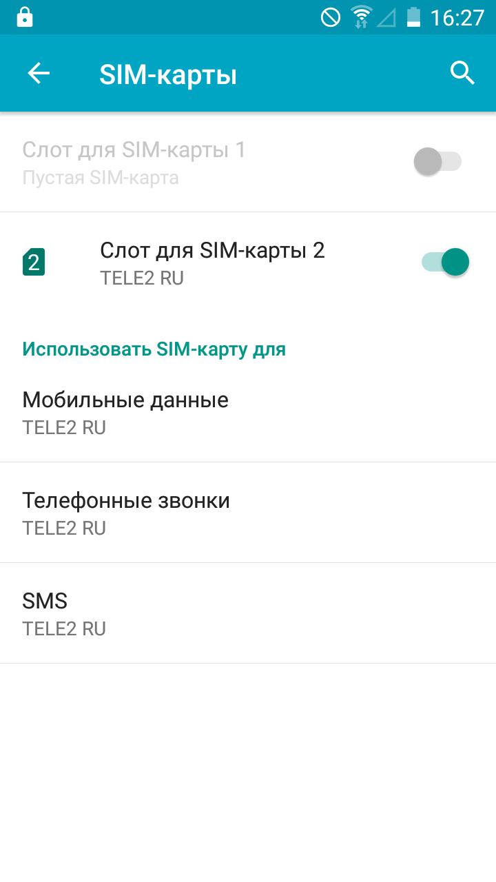 Samsung galaxy s7. Нет сети SIM-карт.