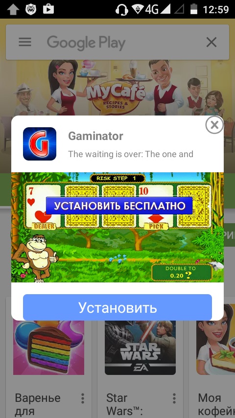 Отключаем всю рекламу в смартфонах Xiaomi и Poco - блог магазина steklorez69.ru