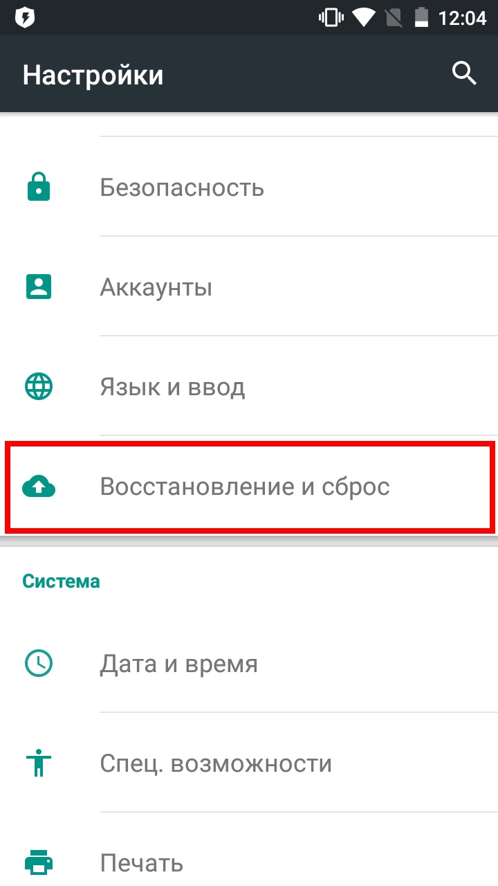 Как избавиться от бесящих уведомлений и рекламы на Android-смартфоне - Hi-Tech club-xo.ru