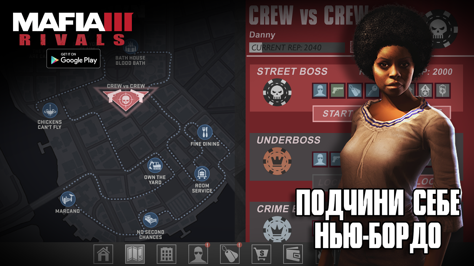 Мобильная Mafia III вышла на Android