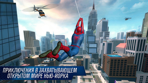 Скачать Новый Человек-Паук 2 Для IPhone / IPad, IPad