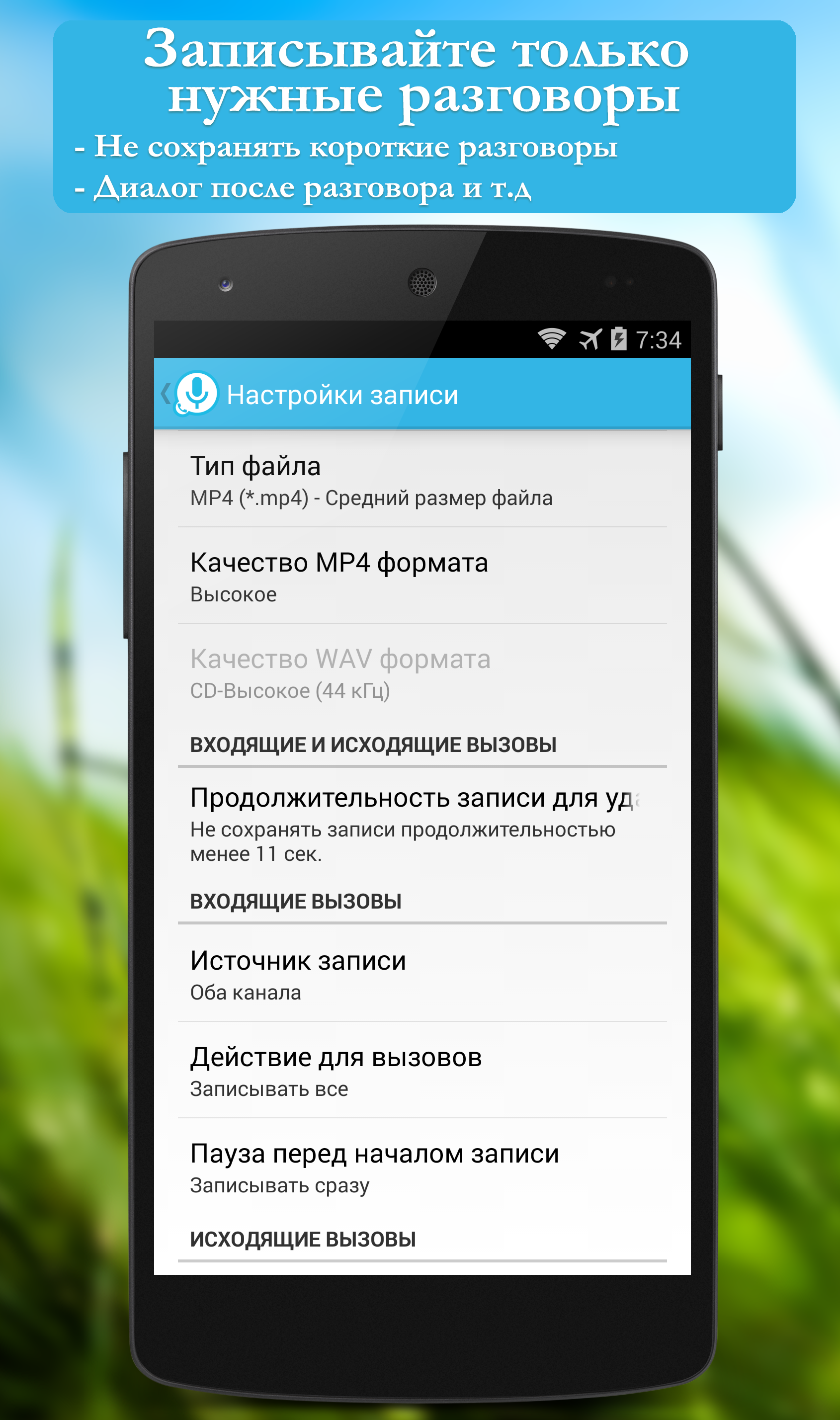 Аккумуляторы для смартфонов ZTE