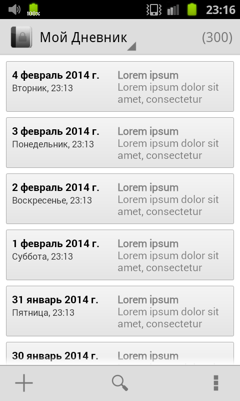 Skachat Moj Dnevnik 1 3 5 Dlya Android