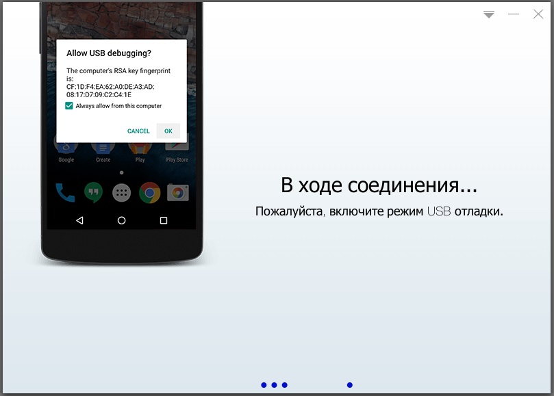 Как получить рут права на Android: пошаговое руководство