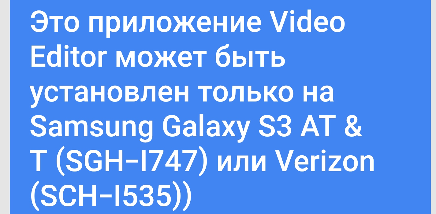 Скачать Samsung Video Editor 6.0.1 для Android