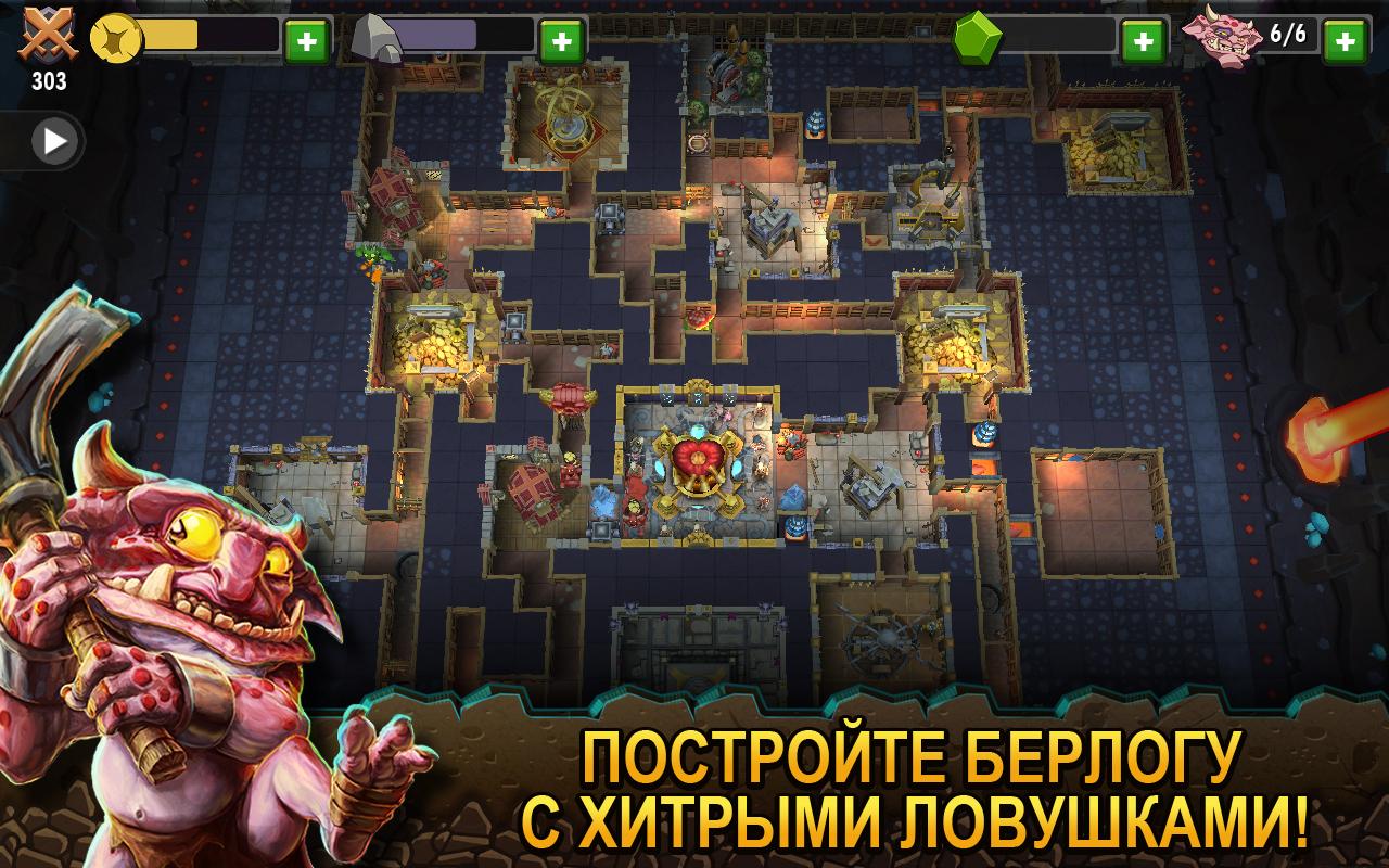 Скачать Dungeon Keeper 1.8.94 для Android