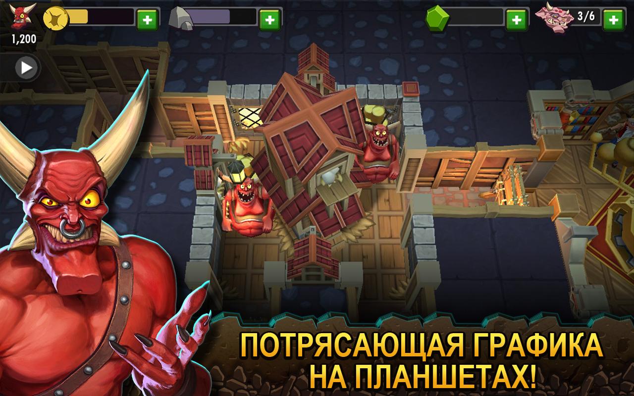 игра на андроид dungeon keeper (97) фото