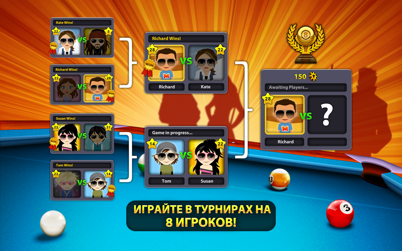 Download 8 Ball Pool