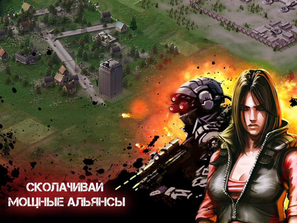 Скачать Empire Z: Endless War 2.3.1 для Android