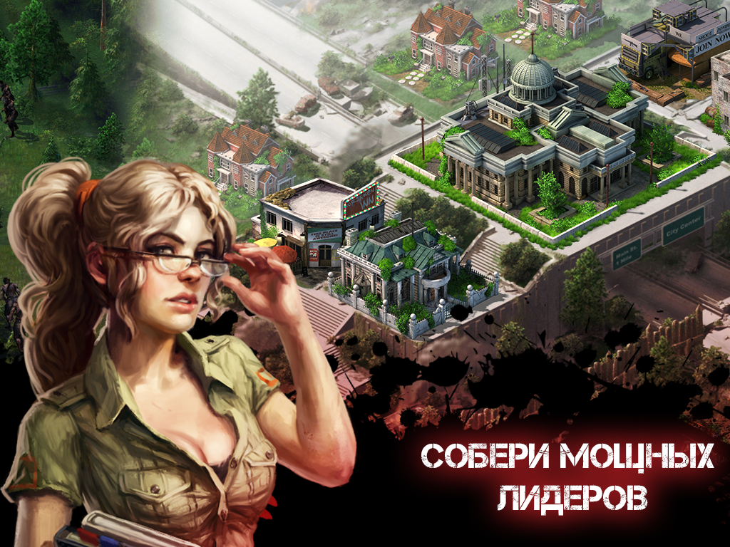 Скачать Empire Z: Endless War 2.3.1 для Android