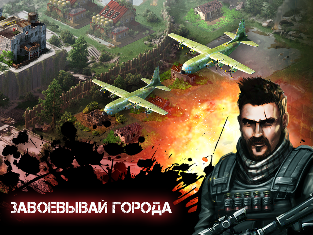 Скачать Empire Z: Endless War 2.3.1 для Android