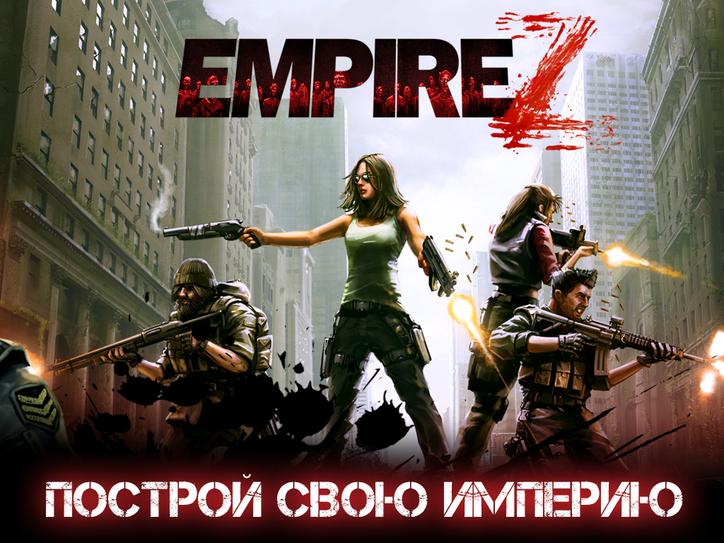 Скачать Empire Z: Endless War 2.3.1 для Android