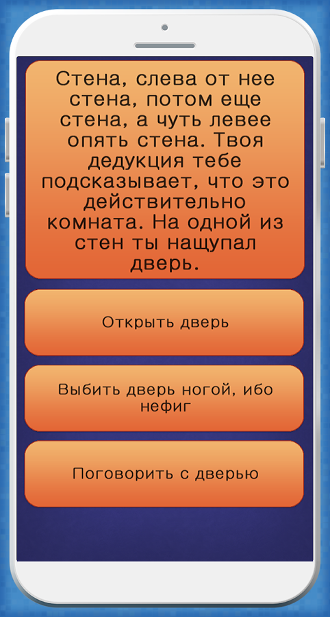 Скачать Impossible Quest 1.7.31 Для Android