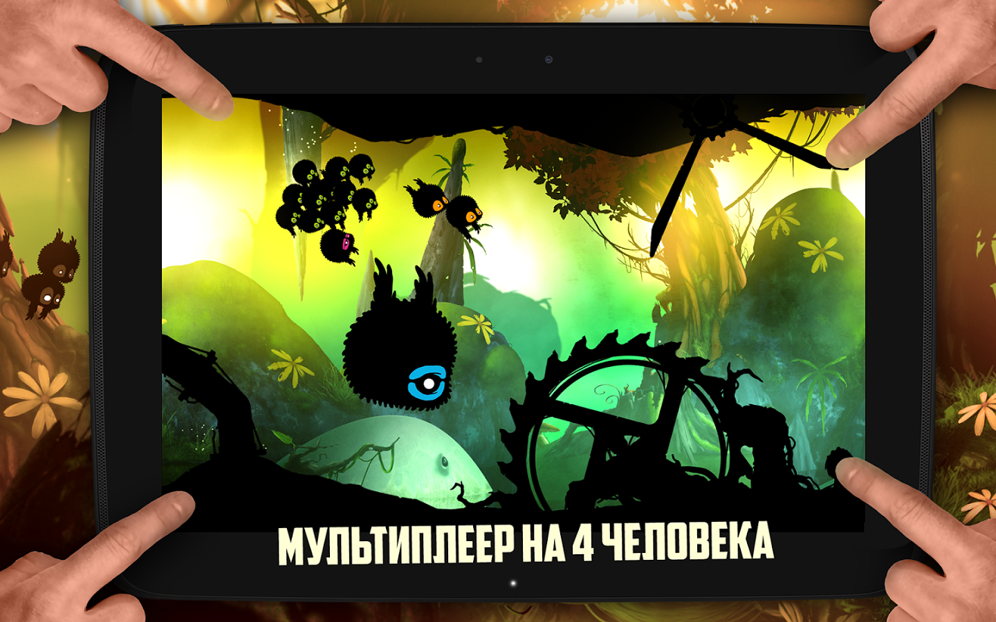 Скачать BADLAND 3.2.0.96 Для Android