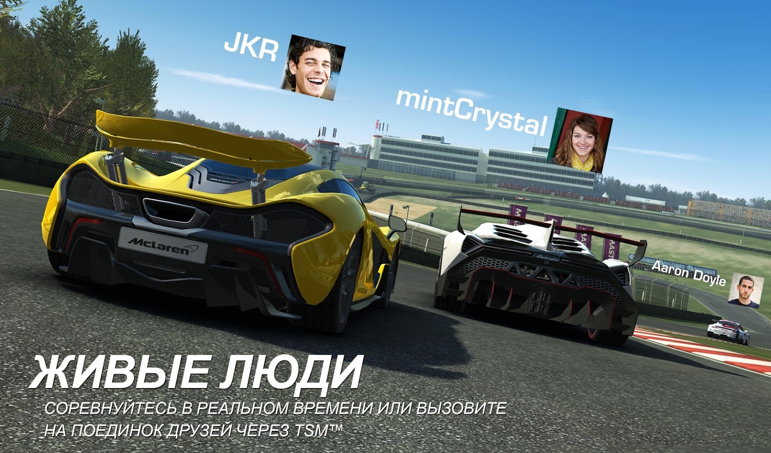 Скачать Real Racing 3 12.0.2 Для Android