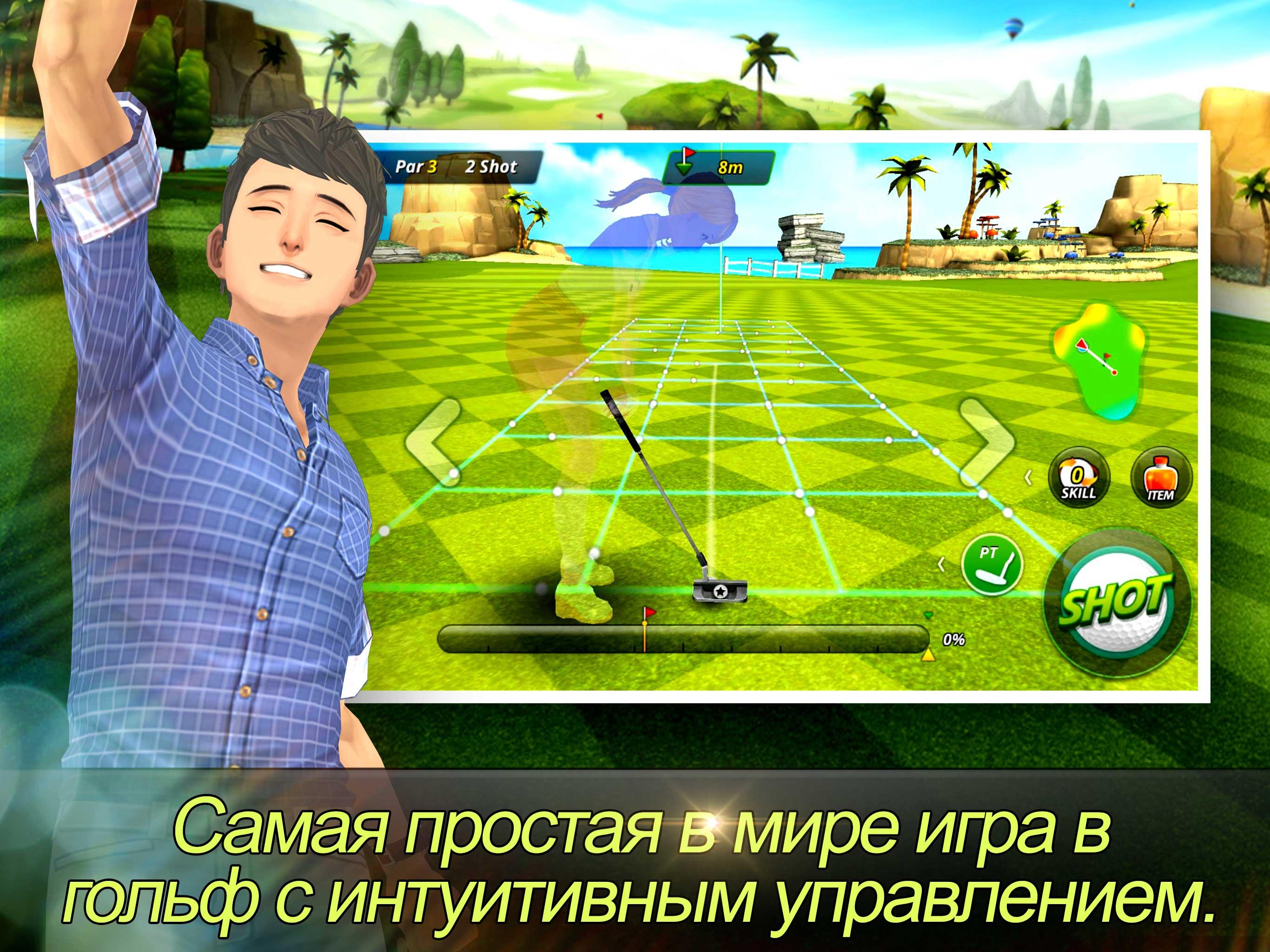 Скачать Nice Shot Golf 1.1.14 для Android