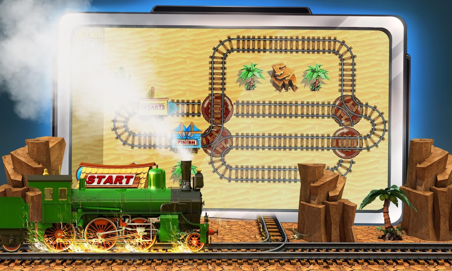 Скачать Puzzle Rail Rush 1.6.2 для Android