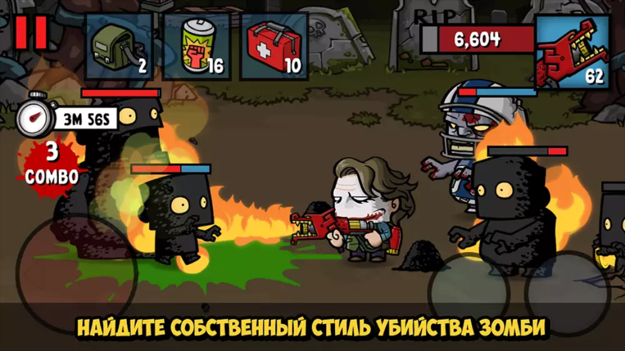 Скачать Zombie Age 3 1.9.8 для Android