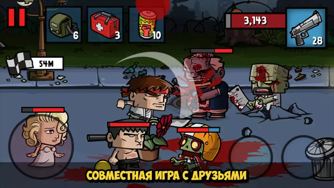 Скачать Zombie Age 3 1.9.8 для Android