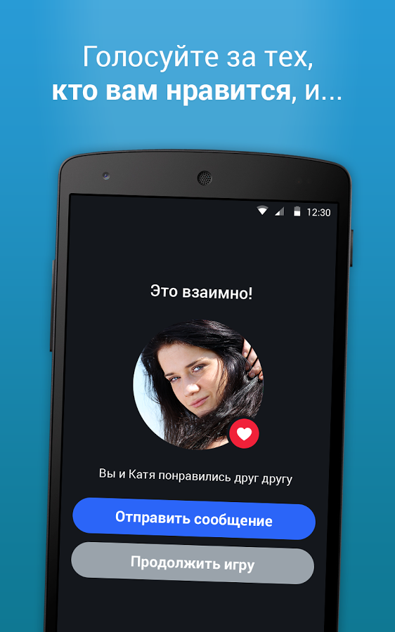   Google Play  RusDate   