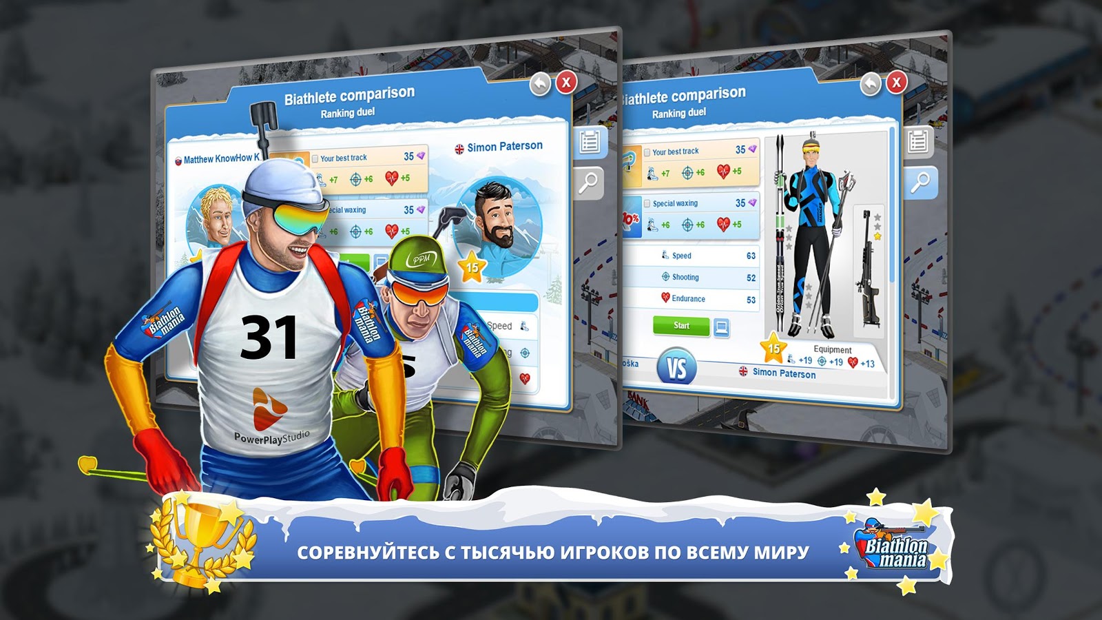 Скачать Biathlon Mania 14.1.0 для Android, iPhone / iPad