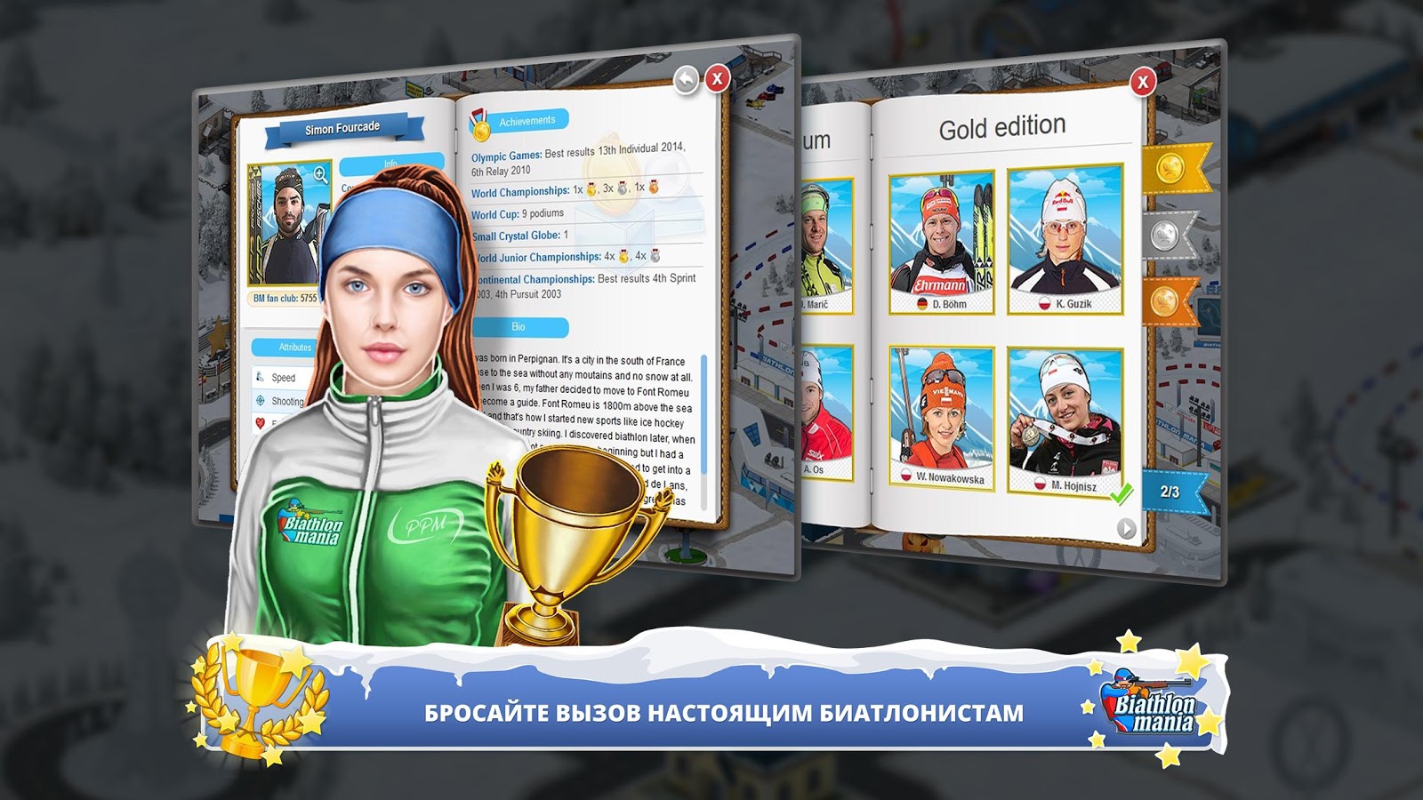 Скачать Biathlon Mania 14.1.0 для Android, iPhone / iPad